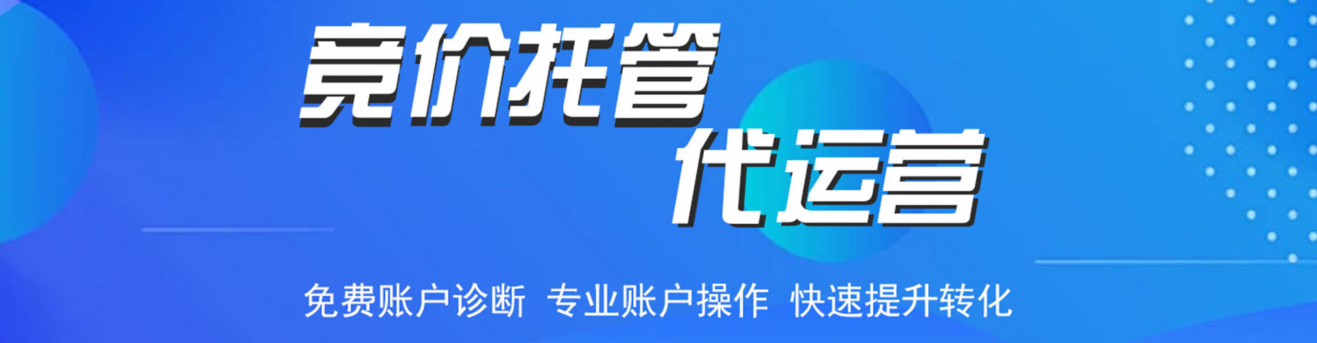 阿瓦提信息流运营
